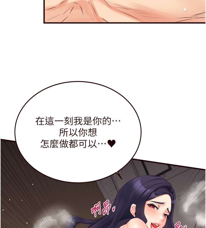 [韩国漫画] 熟女自助餐 剧情,女学生#[140P]-36