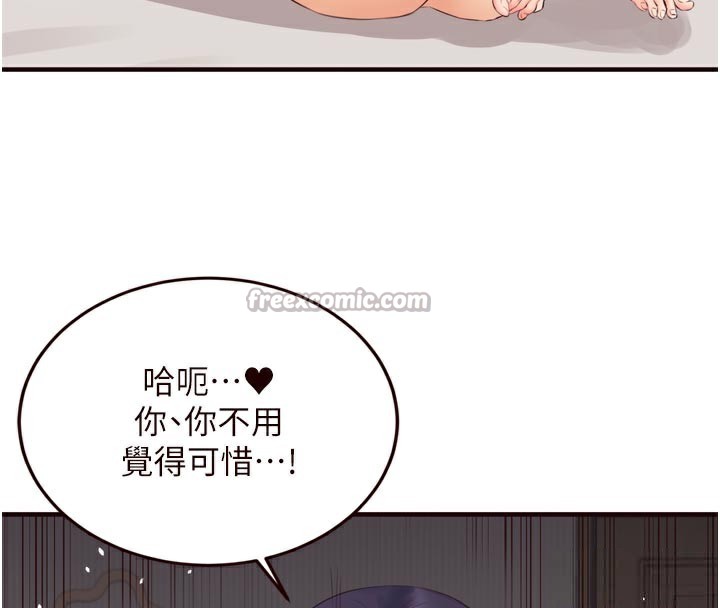 [韩国漫画] 熟女自助餐 剧情,女学生#[140P]-42