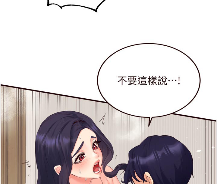 [韩国漫画] 熟女自助餐 剧情,女学生#[140P]-46