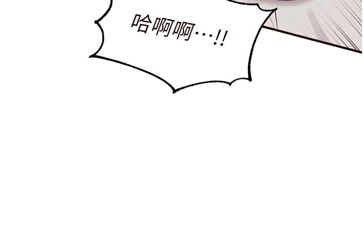 [韩国漫画] 熟女自助餐 剧情,女学生#[140P]-50
