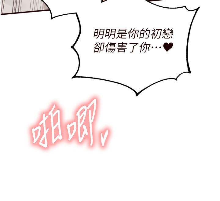 [韩国漫画] 熟女自助餐 剧情,女学生#[140P]-62