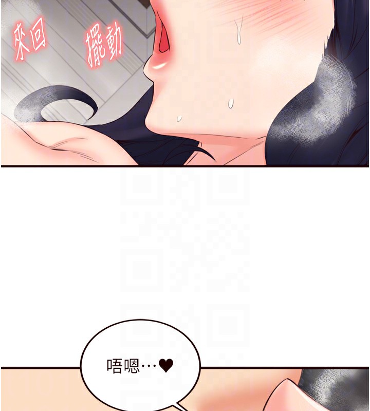 [韩国漫画] 熟女自助餐 剧情,女学生#[140P]-90