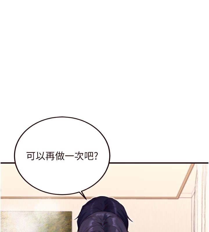[韩国漫画] 熟女自助餐 剧情,女学生#[125P]-1