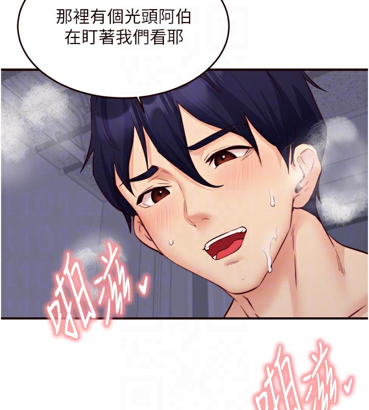 [韩国漫画] 熟女自助餐 剧情,女学生#[125P]-102