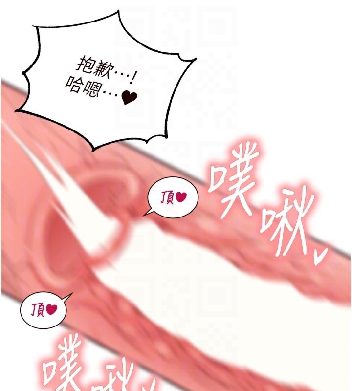 [韩国漫画] 熟女自助餐 剧情,女学生#[125P]-109