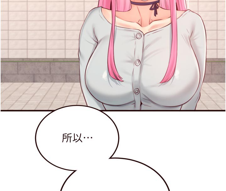 [韩国漫画] 熟女自助餐 剧情,女学生#[125P]-121