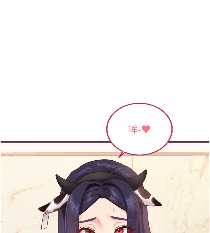 [韩国漫画] 熟女自助餐 剧情,女学生#[125P]-18