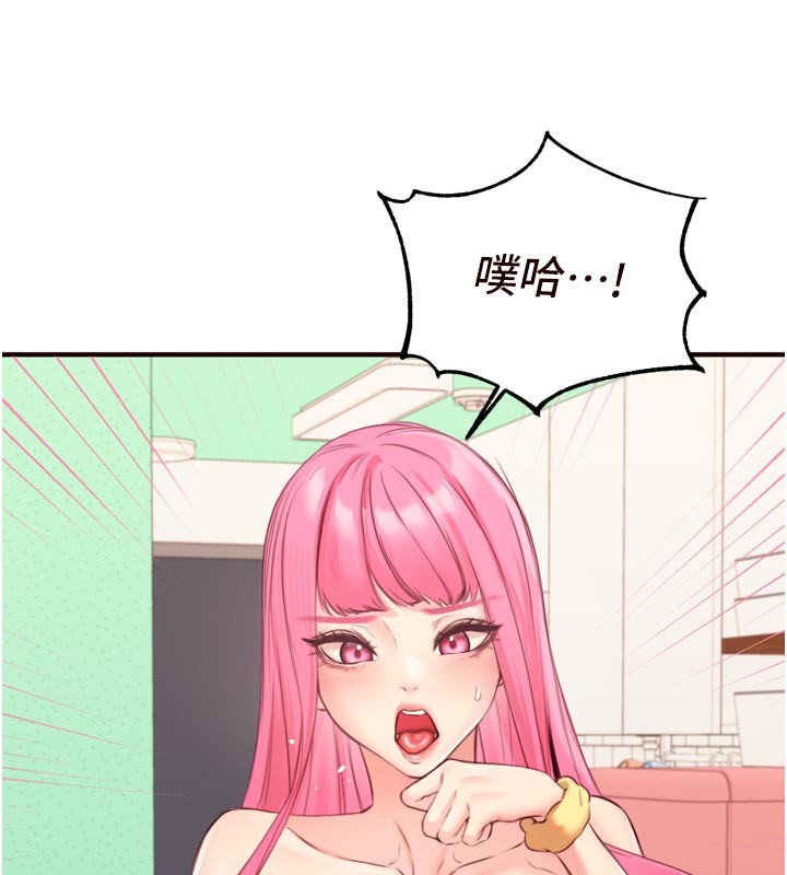 [韩国漫画] 熟女自助餐 剧情,女学生#[125P]-25