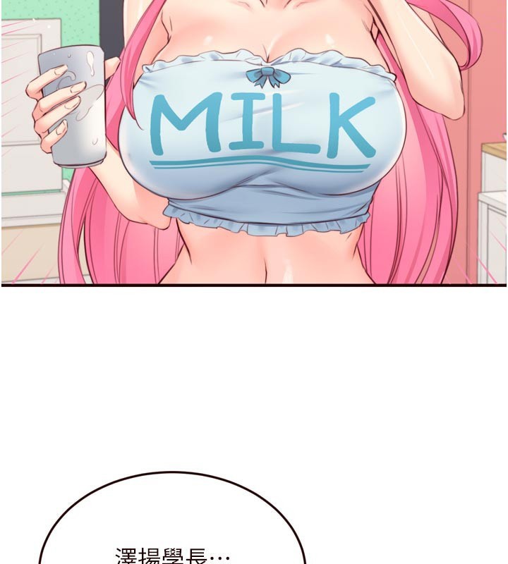 [韩国漫画] 熟女自助餐 剧情,女学生#[125P]-26