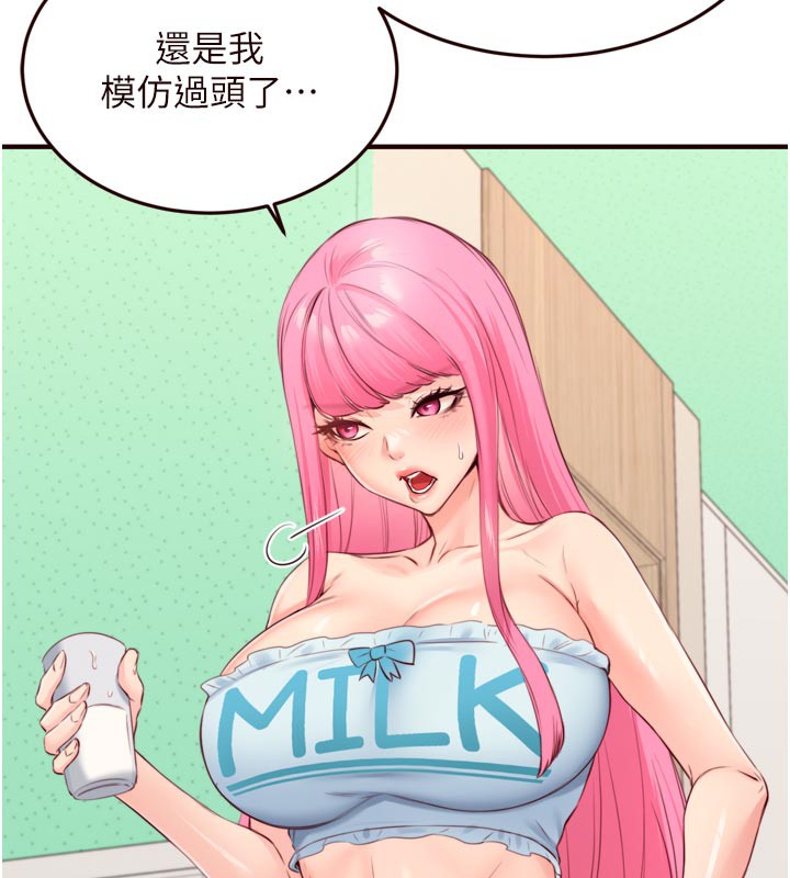 [韩国漫画] 熟女自助餐 剧情,女学生#[125P]-29
