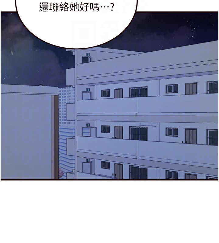 [韩国漫画] 熟女自助餐 剧情,女学生#[125P]-38