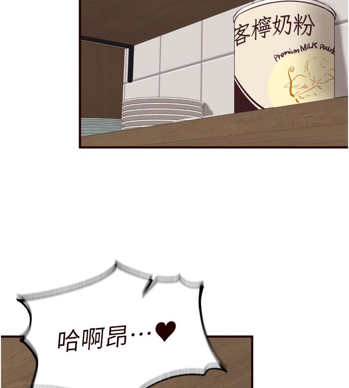 [韩国漫画] 熟女自助餐 剧情,女学生#[125P]-40