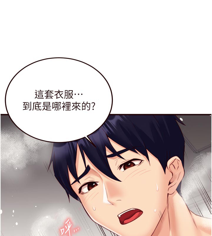 [韩国漫画] 熟女自助餐 剧情,女学生#[125P]-46