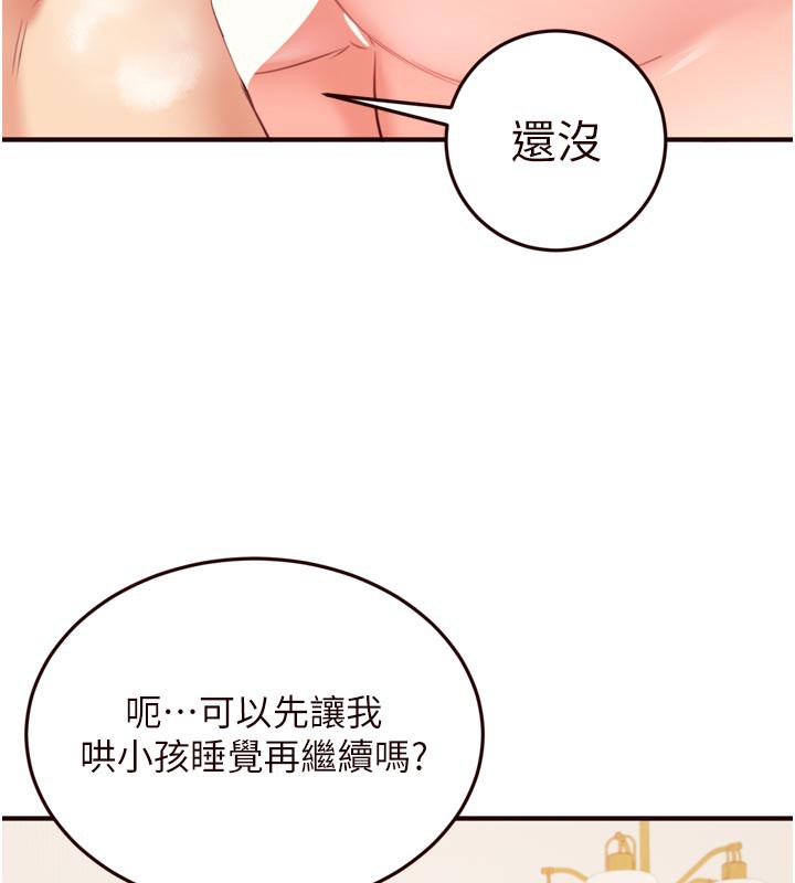 [韩国漫画] 熟女自助餐 剧情,女学生#[125P]-6