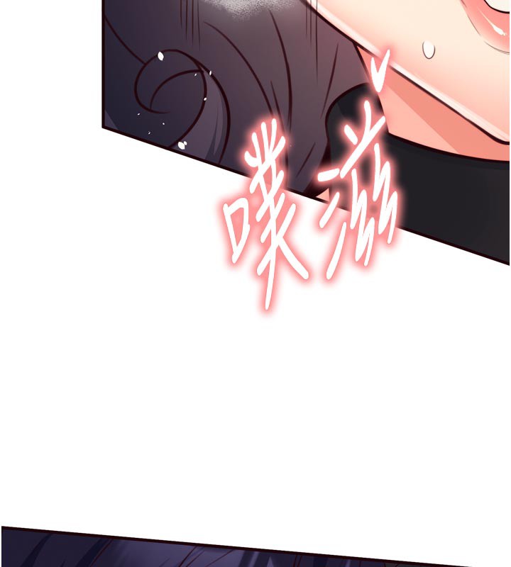 [韩国漫画] 熟女自助餐 剧情,女学生#[125P]-63