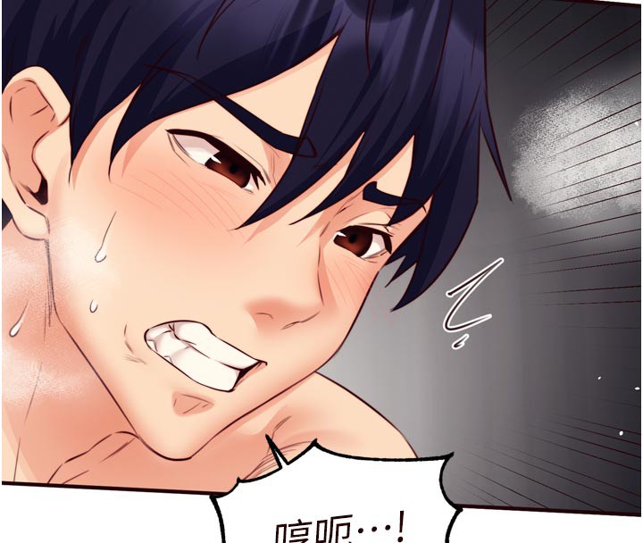 [韩国漫画] 熟女自助餐 剧情,女学生#[125P]-64