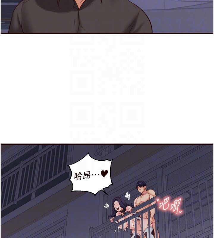[韩国漫画] 熟女自助餐 剧情,女学生#[125P]-96
