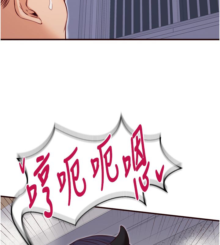 [韩国漫画] 熟女自助餐 剧情,女学生#[125P]-98