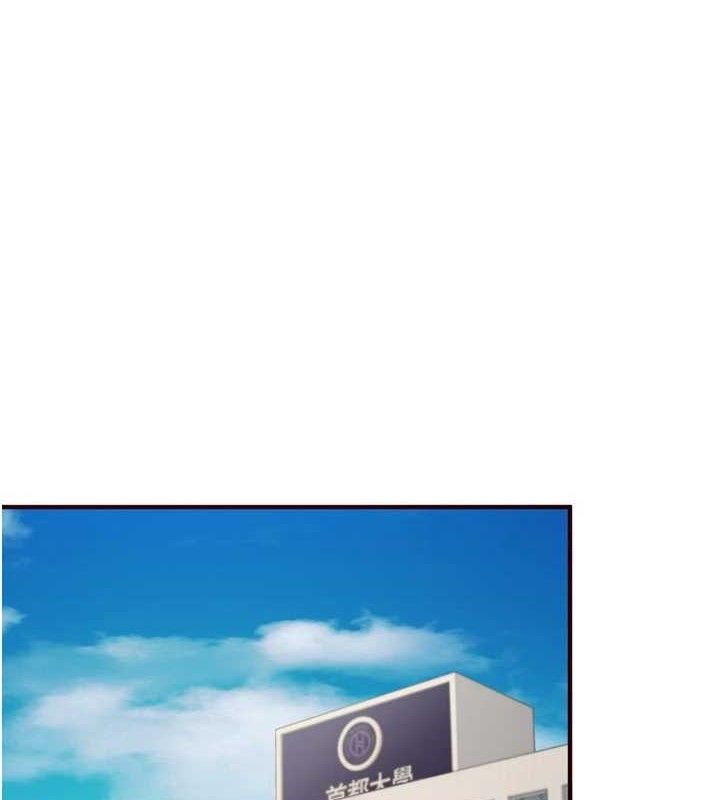 [韩国漫画] 熟女自助餐 剧情,女学生#[117P]-1