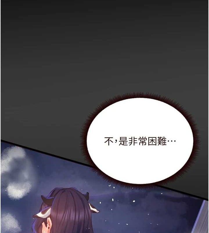 [韩国漫画] 熟女自助餐 剧情,女学生#[117P]-10