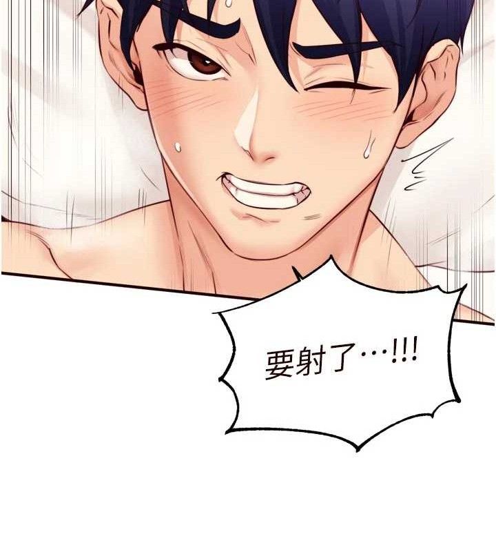 [韩国漫画] 熟女自助餐 剧情,女学生#[117P]-101