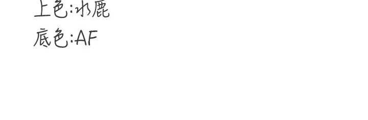 [韩国漫画] 熟女自助餐 剧情,女学生#[117P]-117