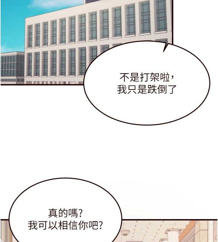 [韩国漫画] 熟女自助餐 剧情,女学生#[117P]-2