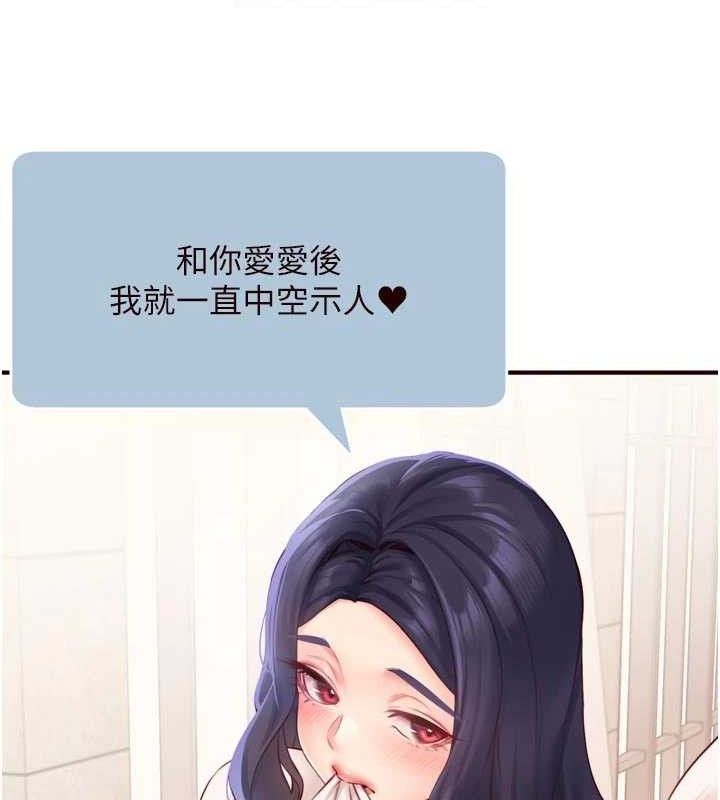 [韩国漫画] 熟女自助餐 剧情,女学生#[117P]-22