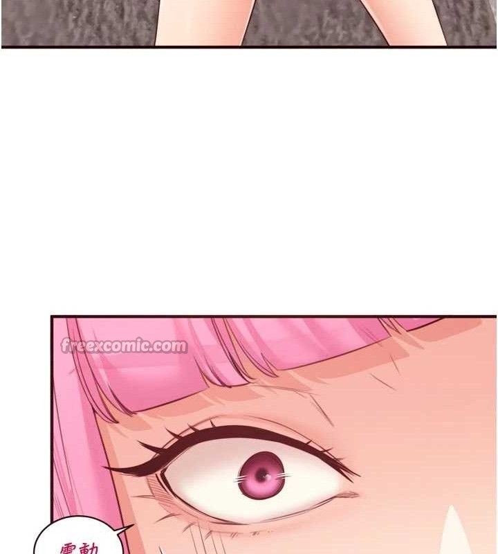 [韩国漫画] 熟女自助餐 剧情,女学生#[117P]-45