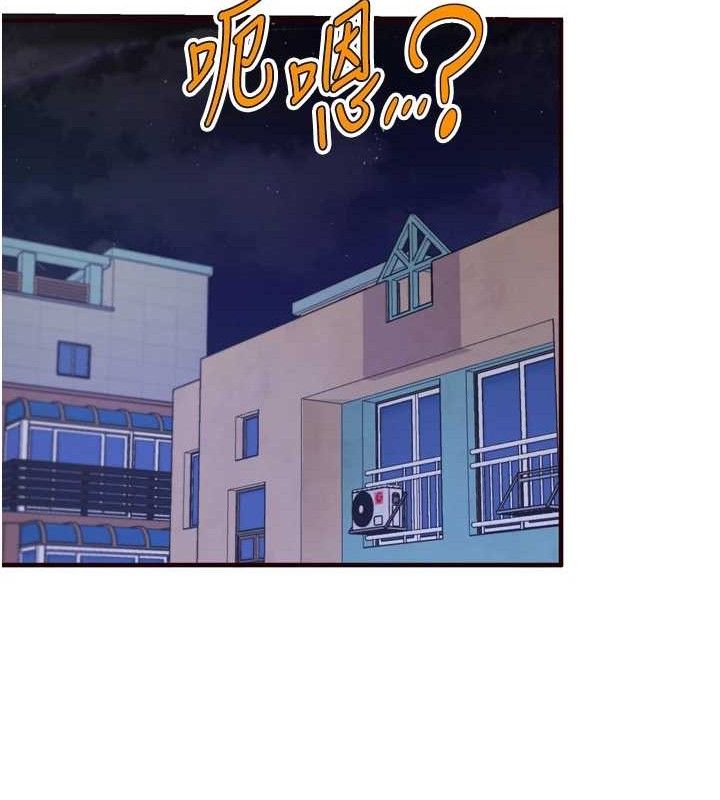 [韩国漫画] 熟女自助餐 剧情,女学生#[117P]-70