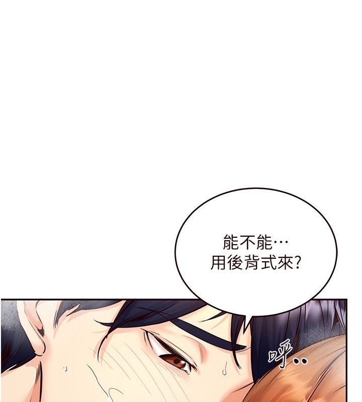 [韩国漫画] 熟女自助餐 剧情,女学生#[183P]-1