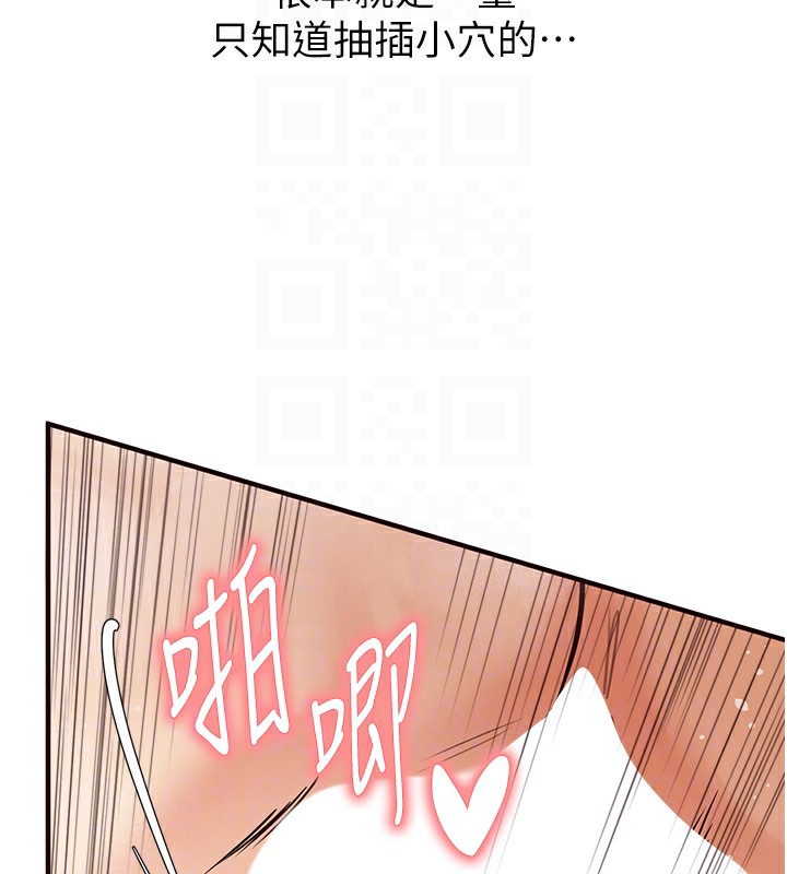 [韩国漫画] 熟女自助餐 剧情,女学生#[183P]-100