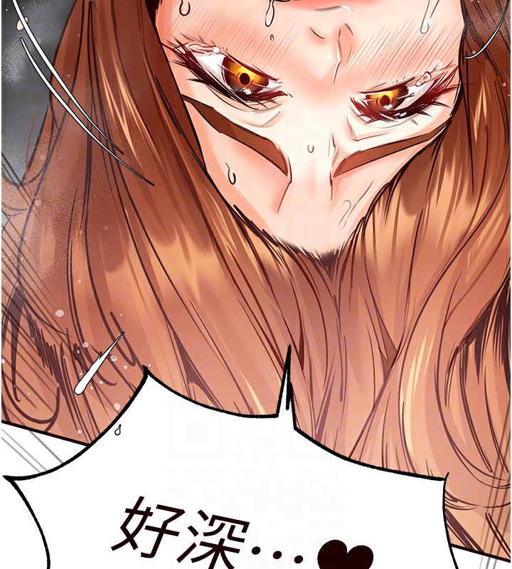 [韩国漫画] 熟女自助餐 剧情,女学生#[183P]-106