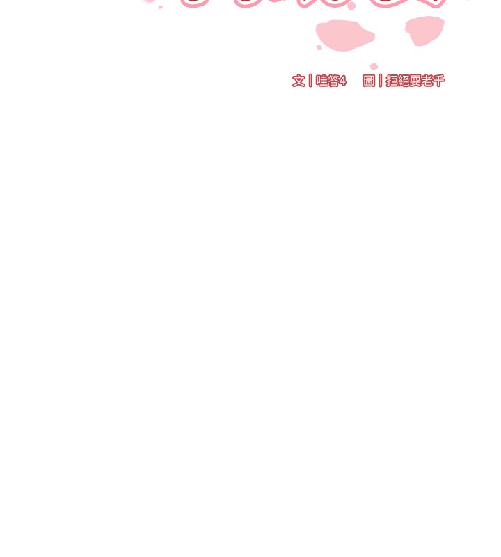 [韩国漫画] 熟女自助餐 剧情,女学生#[183P]-11