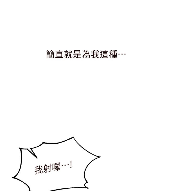 [韩国漫画] 熟女自助餐 剧情,女学生#[183P]-117