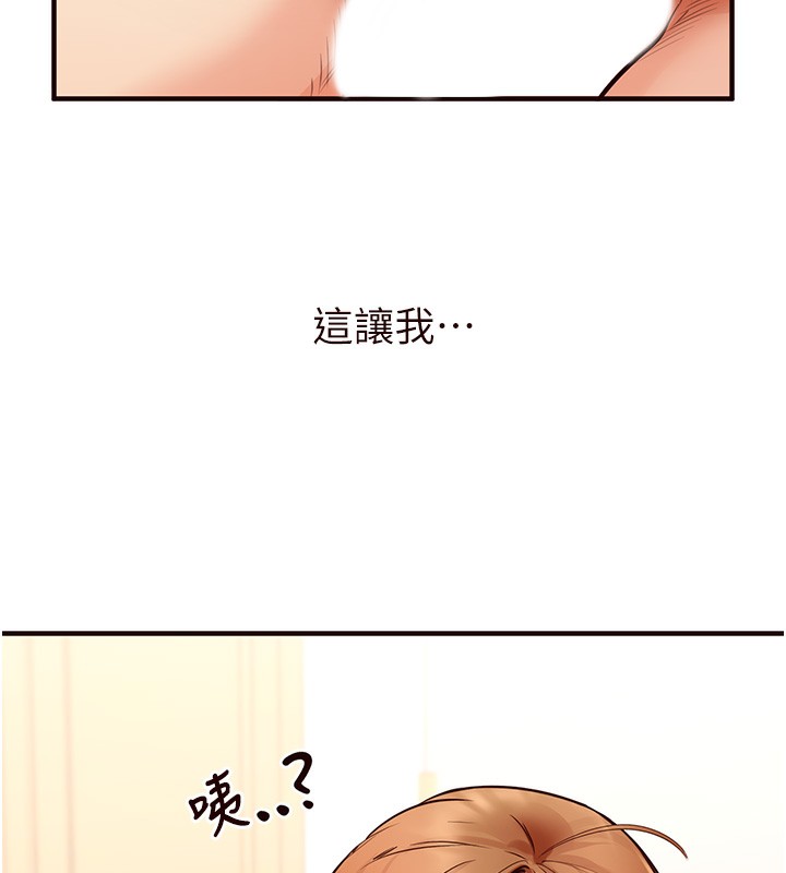 [韩国漫画] 熟女自助餐 剧情,女学生#[183P]-156