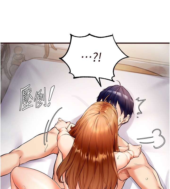 [韩国漫画] 熟女自助餐 剧情,女学生#[183P]-163