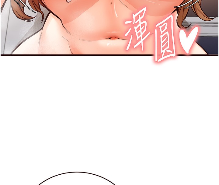 [韩国漫画] 熟女自助餐 剧情,女学生#[183P]-166