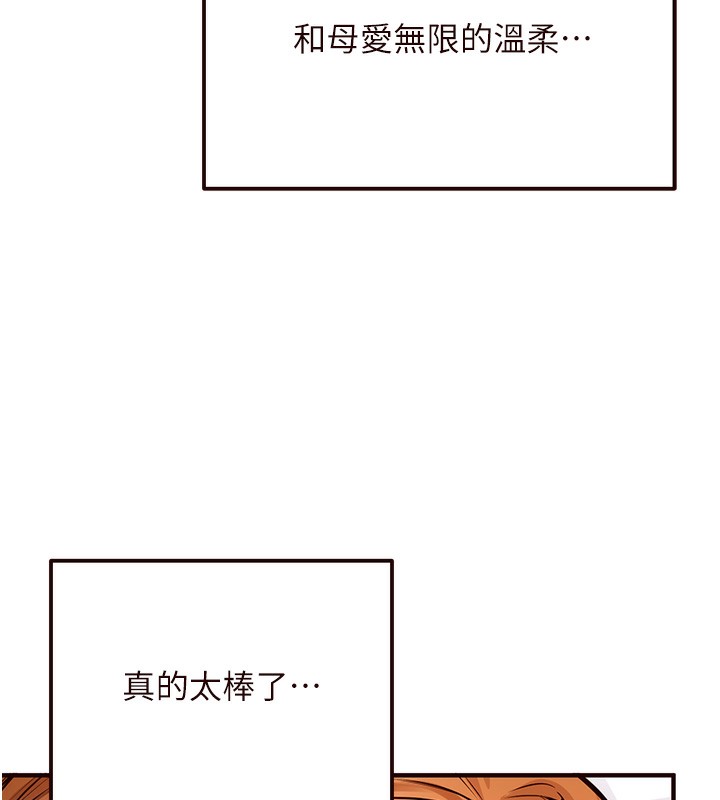 [韩国漫画] 熟女自助餐 剧情,女学生#[183P]-176