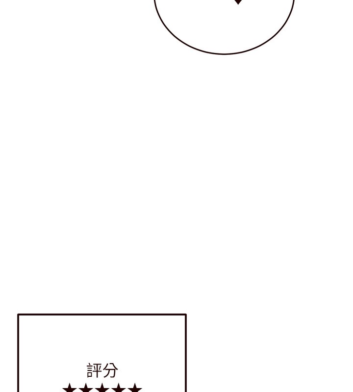 [韩国漫画] 熟女自助餐 剧情,女学生#[183P]-178