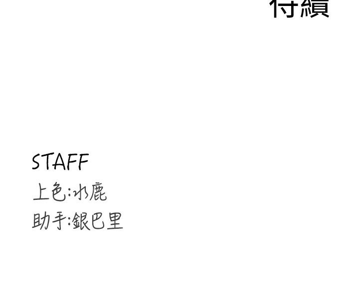 [韩国漫画] 熟女自助餐 剧情,女学生#[183P]-183