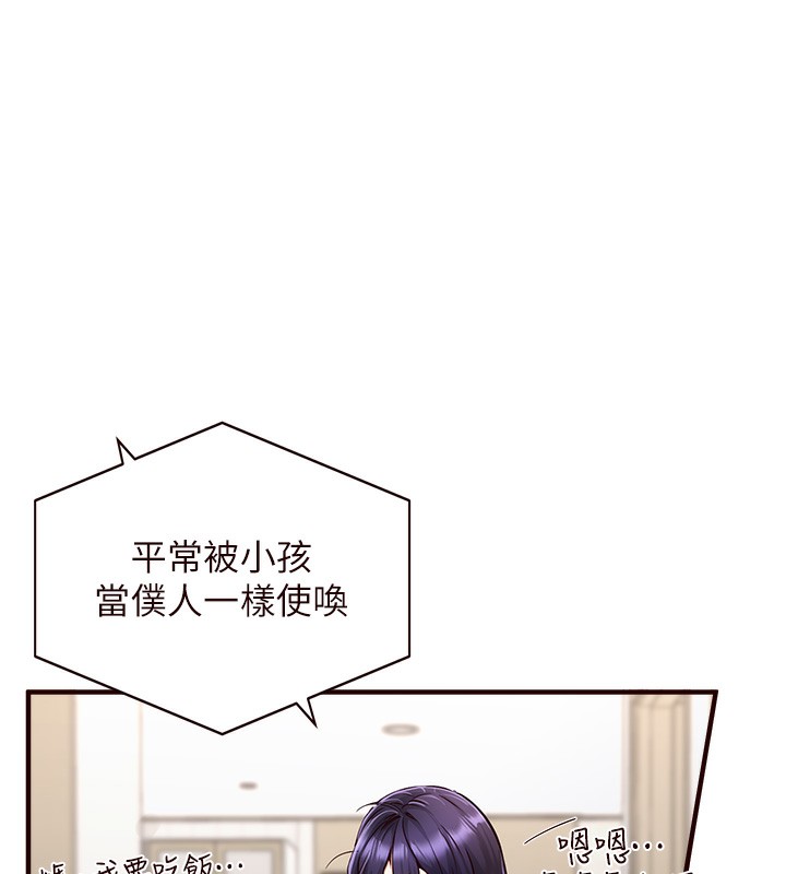 [韩国漫画] 熟女自助餐 剧情,女学生#[183P]-30