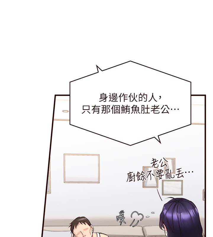 [韩国漫画] 熟女自助餐 剧情,女学生#[183P]-32