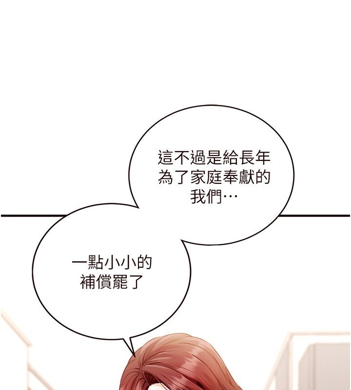 [韩国漫画] 熟女自助餐 剧情,女学生#[183P]-37