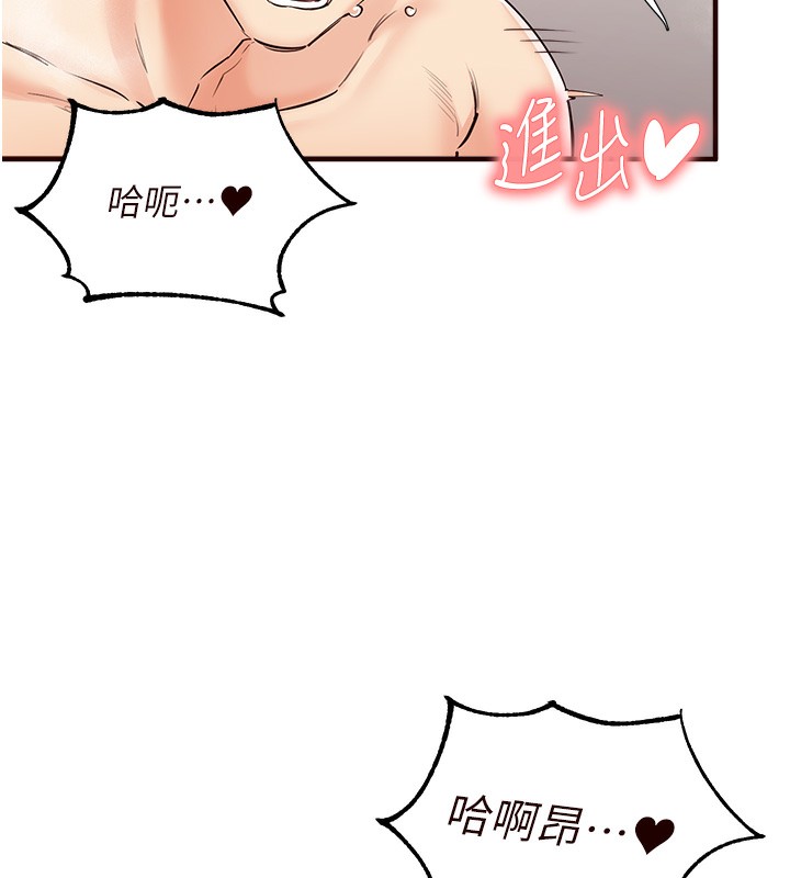 [韩国漫画] 熟女自助餐 剧情,女学生#[183P]-70