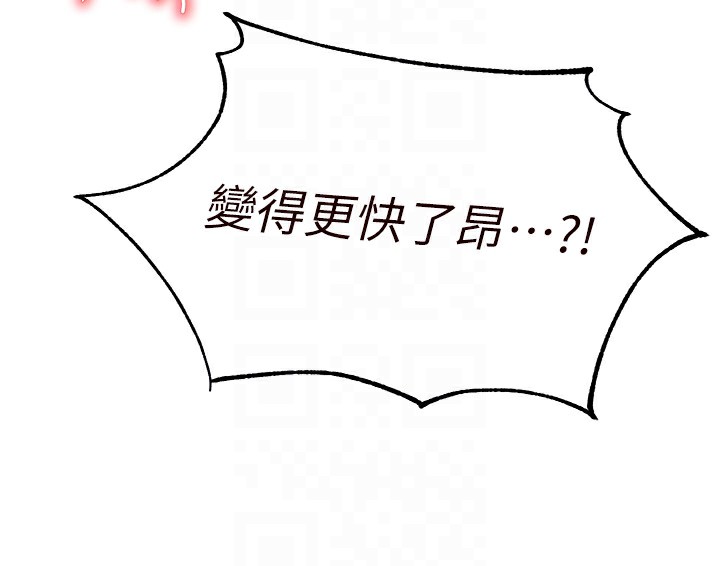 [韩国漫画] 熟女自助餐 剧情,女学生#[183P]-79