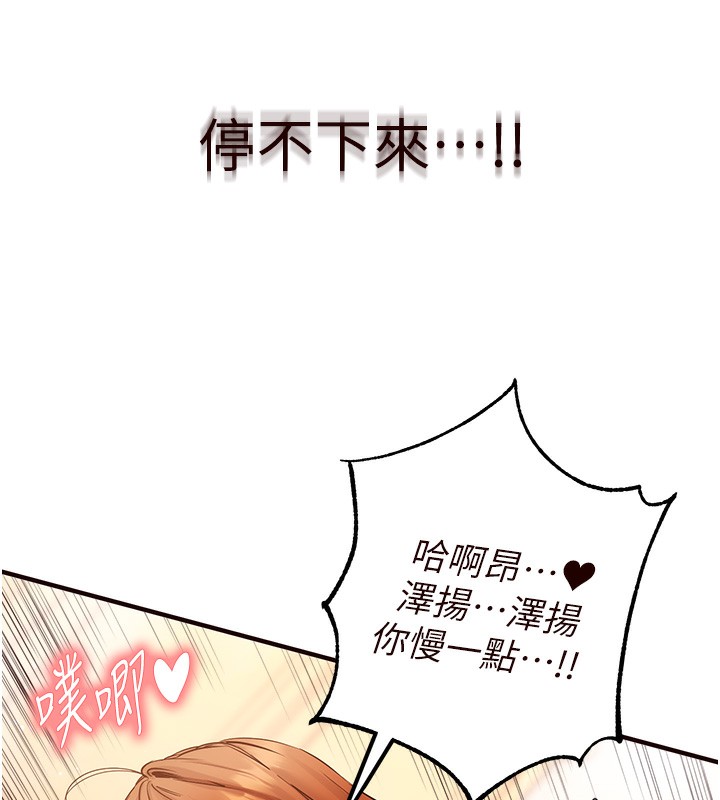 [韩国漫画] 熟女自助餐 剧情,女学生#[183P]-80