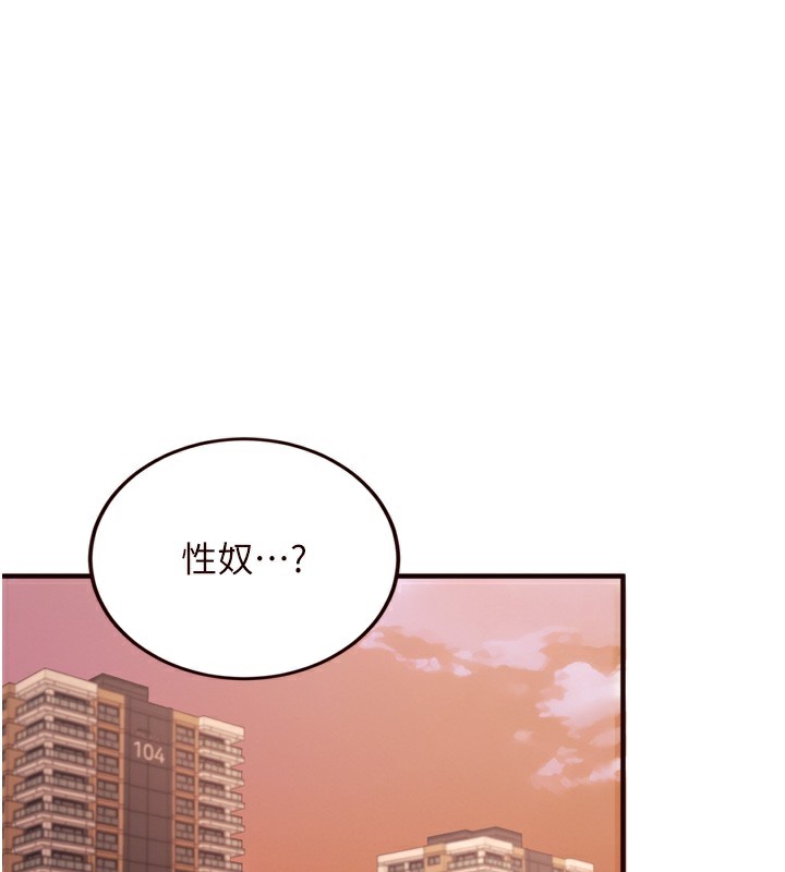 [韩国漫画] 熟女自助餐 剧情,女学生#[117P]-1