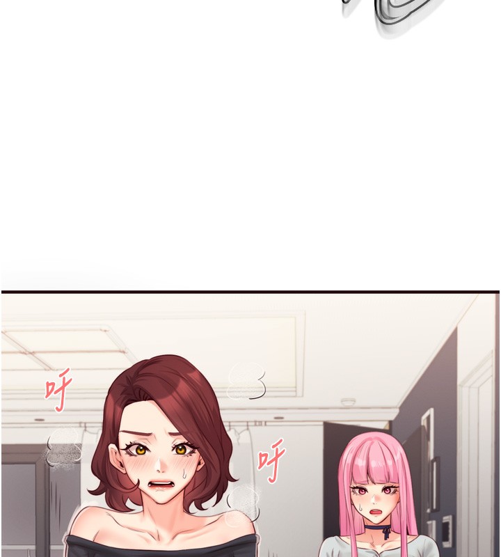 [韩国漫画] 熟女自助餐 剧情,女学生#[117P]-10