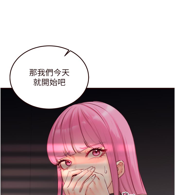[韩国漫画] 熟女自助餐 剧情,女学生#[117P]-109